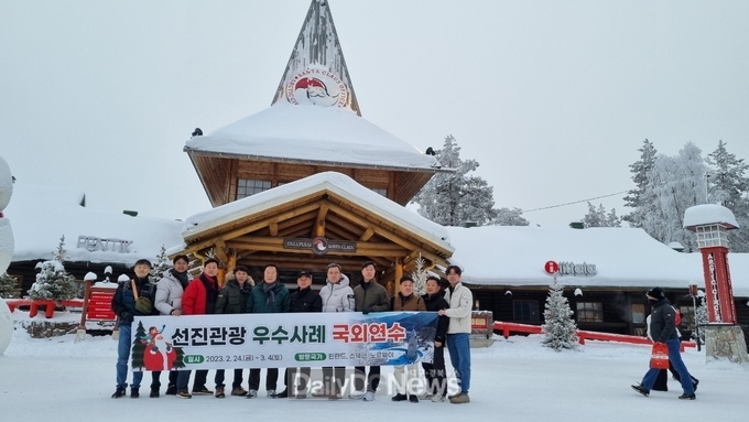 선진관광 우수사례 국외연수(핀란드1).