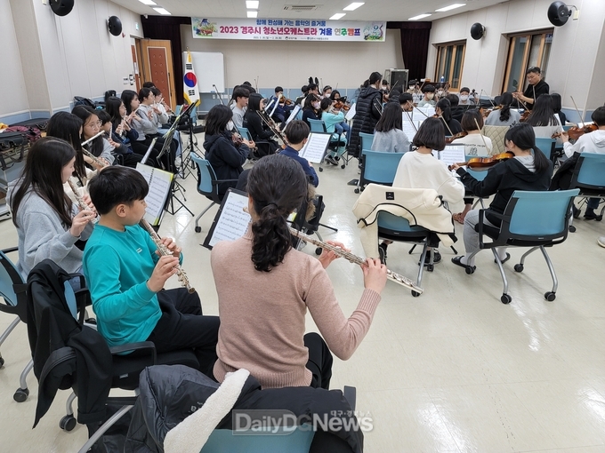 청소년오케스트라 겨울 연주캠프 성공리 마쳐