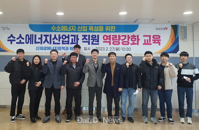 포항시, 신재생에너지 확대로 탄소중립 실현 앞당긴다
