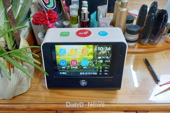 산소카페 청송군, 응급안전안심서비스로 취약계층 안전 사각지대 해소)