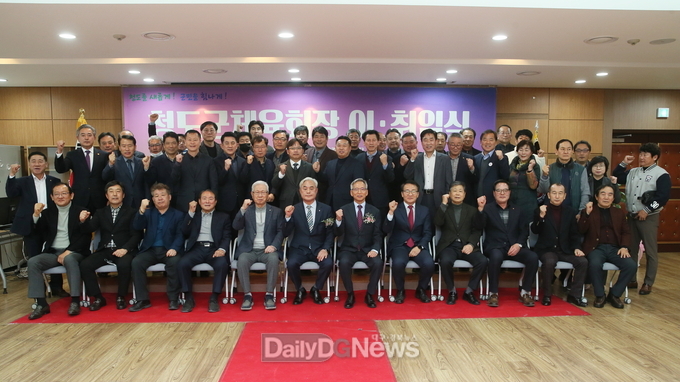 청도군, 민선1, 2기 체육회장 이·취임식 개최