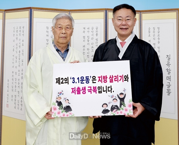 칠곡군수는 104주년 삼일절을 맞아 장진홍 의사의 장손자인 장상규 광복회 경북도지부 칠곡·고령·성주연합지회장과 3.1운동의 의의와 계승 방안에 대해 의견을 나누고 기념촬영을 하고 있다.