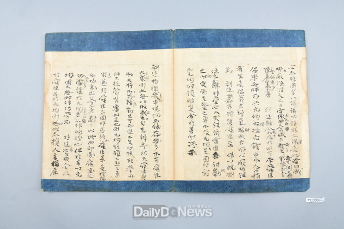 예천박물관 소장 선현유적‧산천가숙동국통지, 도 유형문화재 지정