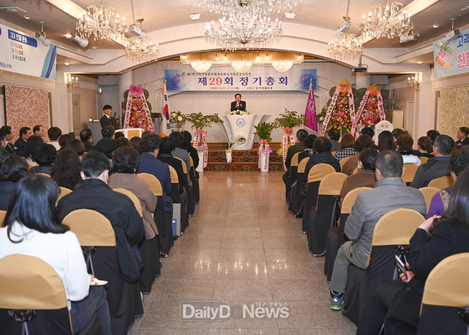 제29회 한국외식업중앙회 문경시지부 정기총회 개최