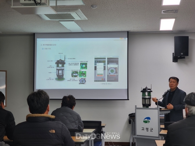 자동예찰 및 배지함수율 국·도비 시범사업 설명회 개최