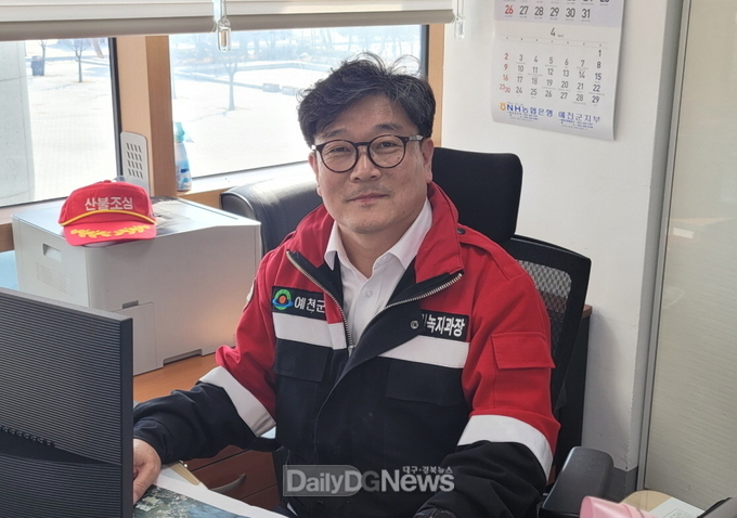 예천군 산림녹지과장 권용준
