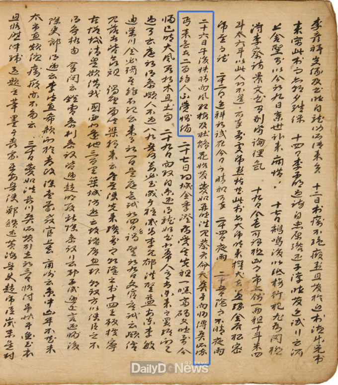 나무판에 새긴 이름, 편액은 농암(聾巖) 이현보(李賢輔, 1467~1555)의 귀촌일기 〈나에게 주는 선물, 명농당(明農堂)〉을 담았다.