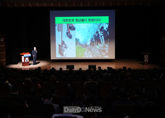 영천시, 권영해 前국방부장관 초청 특강