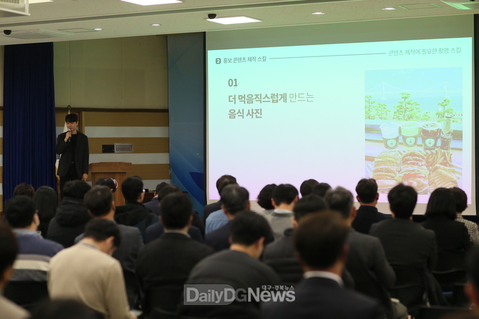 청도군, 공직자 SNS역량강화 교육 실시
