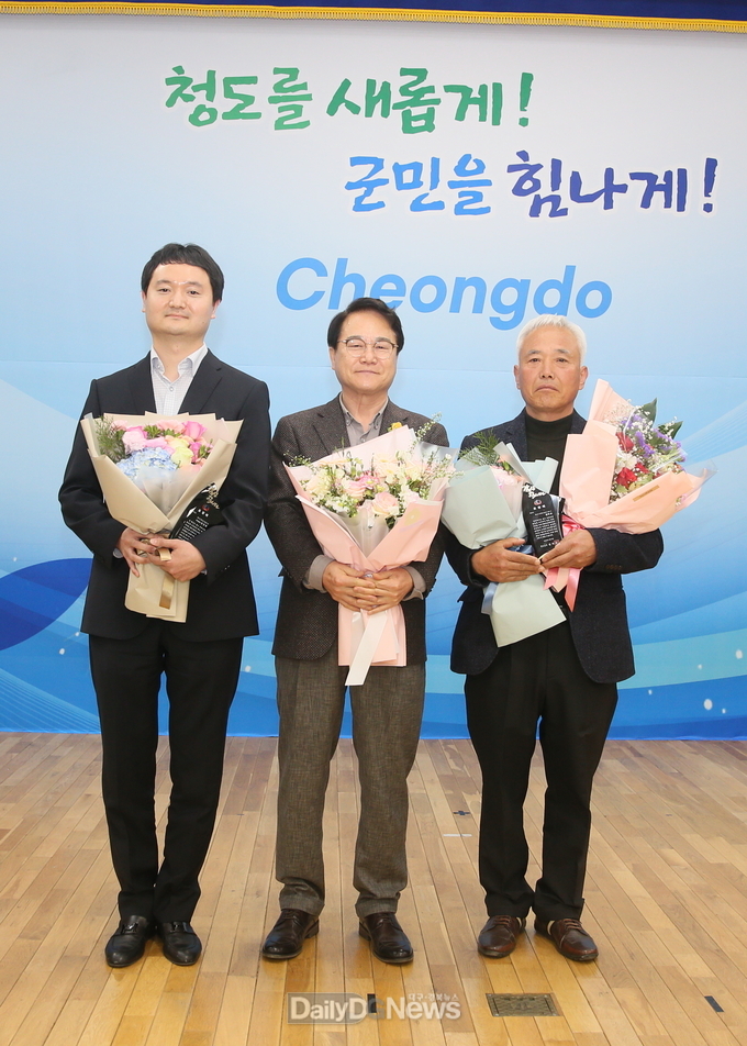 청도군, 성실납세자 선정 표창 수여