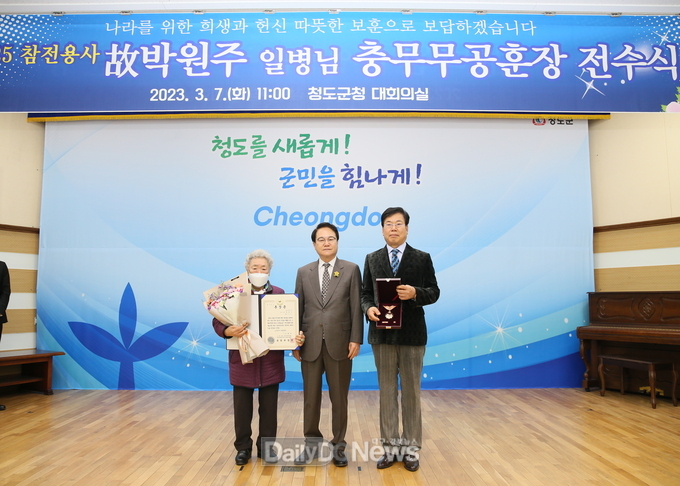 6.25 전쟁 참전자 충무무공훈장 전수식 개최