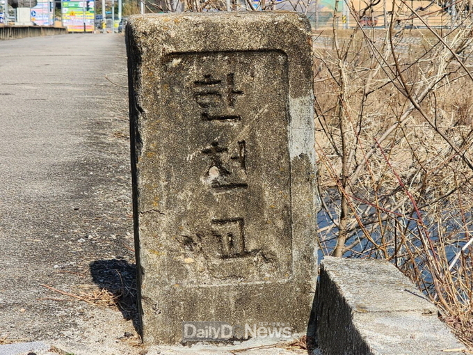 예천군, 국토부‘노후 기반시설 성능개선지원 시범사업’선정