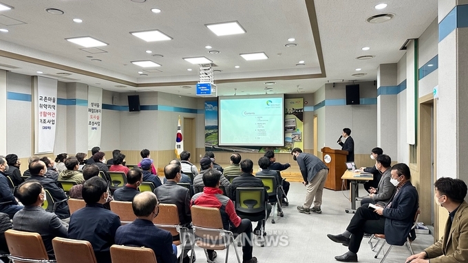 영천시, 화룡지구 도시개발사업 주민설명회 개최