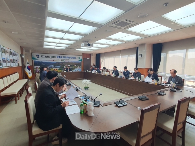  제1회공유재산심의회