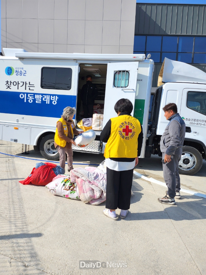 청송군, 마을 곳곳 찾아가는 이동빨래방 운영