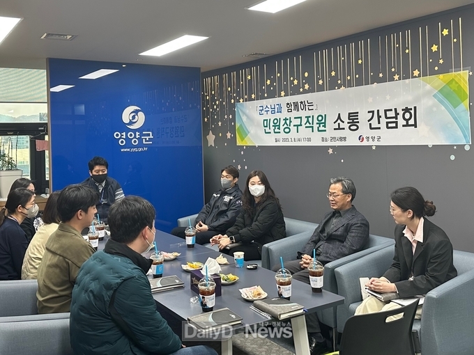 민원창구 직원과 소통간담회 개최