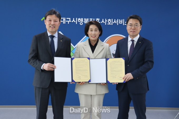 대구시행복진흥원. 대구농협과 시민 행복 증진을 위한 협력 및 상호 발전을 위한 업무협약 체결하는 모습. (사진=대구시행복진흥원 제공)