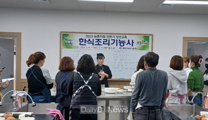 예천군 농업기술센터, 농촌자원 전문가 양성 통한 경쟁력 강화