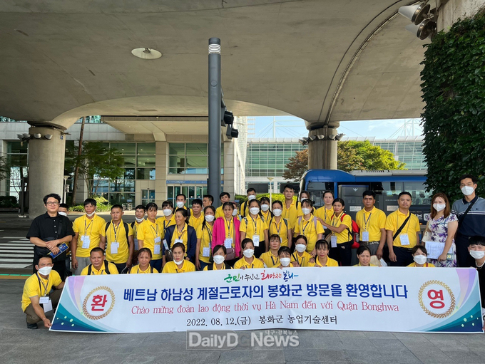 지난해 베트남 계절 외국인근로자 입국 사진