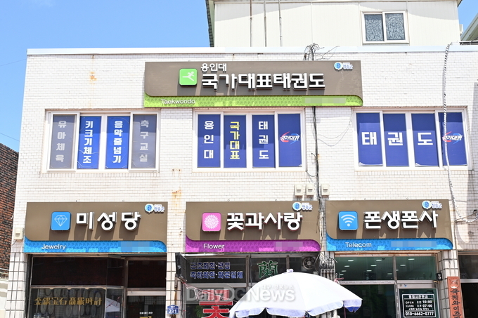 간판정비