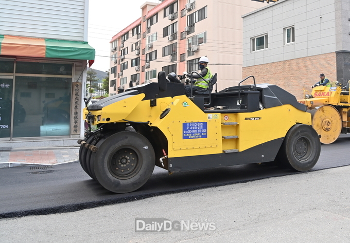 도로정비