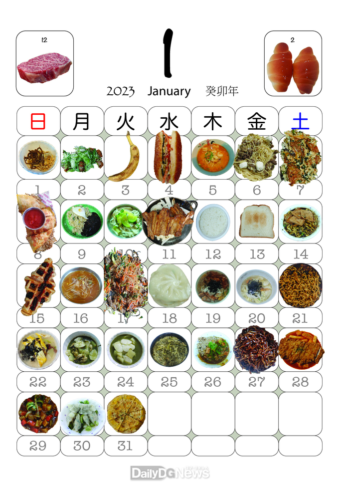 영천예술창작스튜디오, 15기 단기 입주 작가 결과전 개최(대표작품_그대가 무엇을 먹는지 말하라, 그러면 나는 그대가 누군지 말해보겠다)