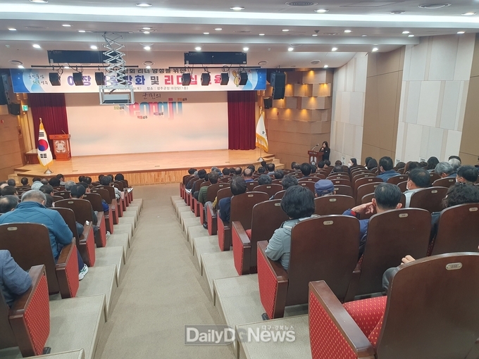 성주군, 산불방지 불법행위 금지 행정명령 발령