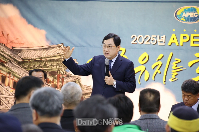 경주시 찾아가는 간담회 대장정 마무리