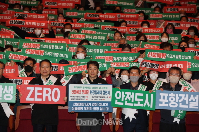 산불예방 우리가 앞장 섭니다! 이·통장 대상 산불 안전교육 실시