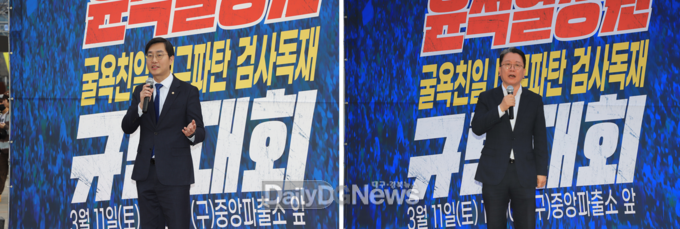 장경태 최고위원(왼쪽)과 강민구 시당위원장(오른쪽)이 지난 11일 윤석열 정권을 맹비난하고 있다. 