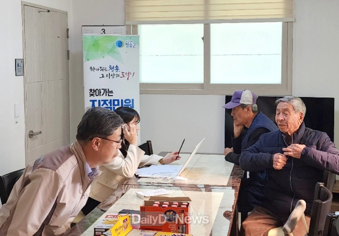 청송군, 군민 곁으로 찾아가는 ‘지적민원처리반’ 운영