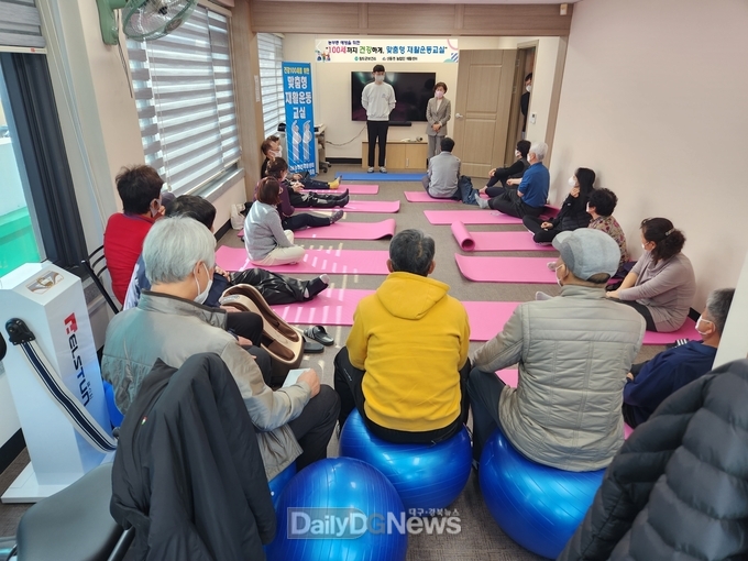 청도군, 산동권 농업인 재활센터 개설