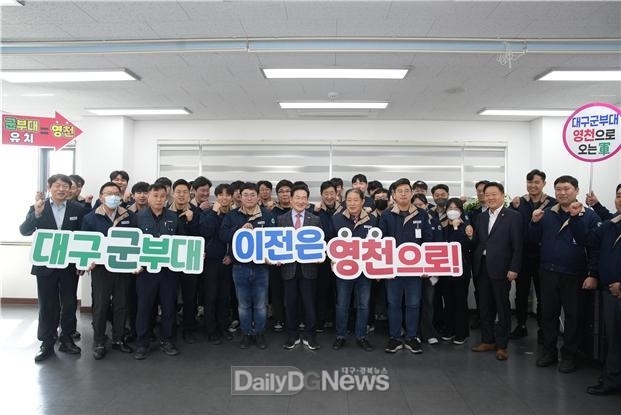  영천시 노·사·정 소통을 위한 기업체 현장 간담회 개최
