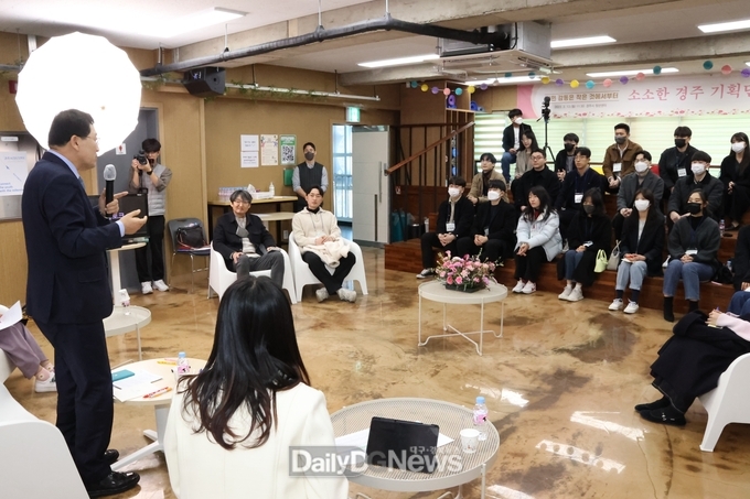 주낙영 시장이 13일 경주청년센터에서 열린 소소한 경주 기획단 발대식에 참석해 인사말씀을 하고 있다