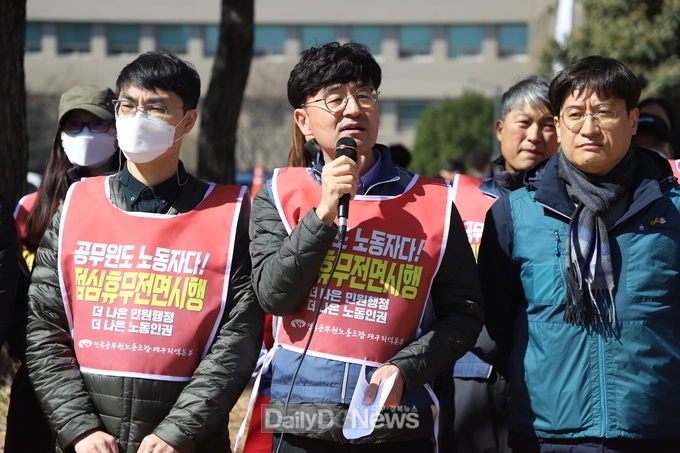 조창현 전국공무원노동조합 대구지역본부장이 공무원 노동자들에게 점심시간 휴무를 보장하라고 발언하고 있다. (사진=이준호 기자)