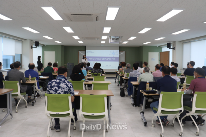 2022년도 학습코디네이터 양성 교육 모습. (사진=행복진흥원 제공)