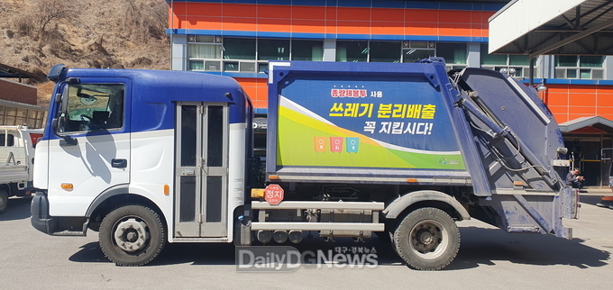 문경시, 환경미화원 ‘야간근무 없앴다’