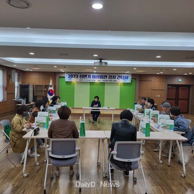 청도군, 상반기 여성회관 프로그램 운영 강사 간담회 개최