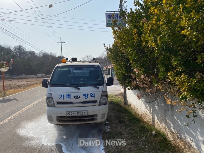 영덕군, 아프리카돼지열병 긴급 대응체제 총력