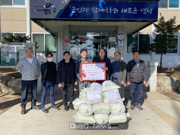 병곡면 이장협의회 김태우 회장, 경로당에 백미 기탁