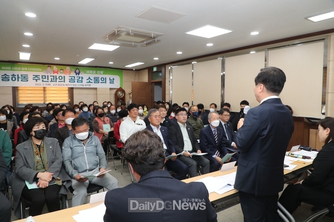 안동시, 40일간의 읍면동 소통 