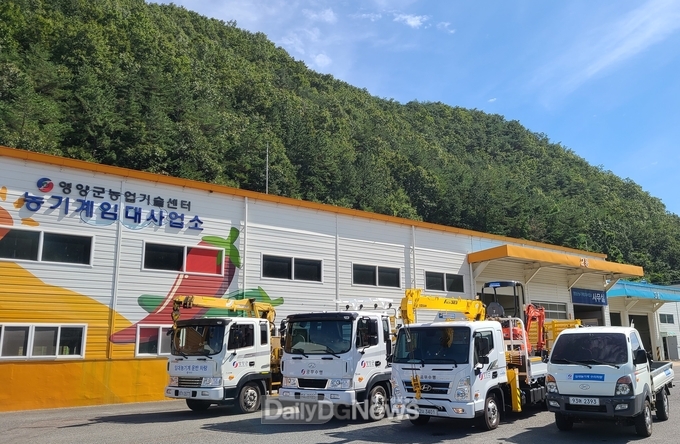 영양군 농기계임대사업소 휴일 운영