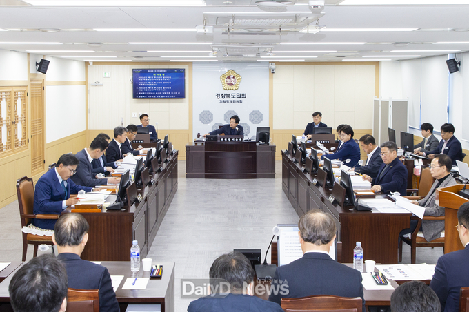 경북도의회 기획경제위원회, 2023년 첫 추경 예산안 등 심사