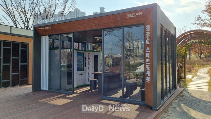 철길숲에 설치된 스마트도서관 전경