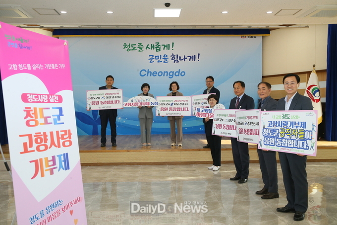“모두 다 함께 상생·발전하는 고향 사랑”