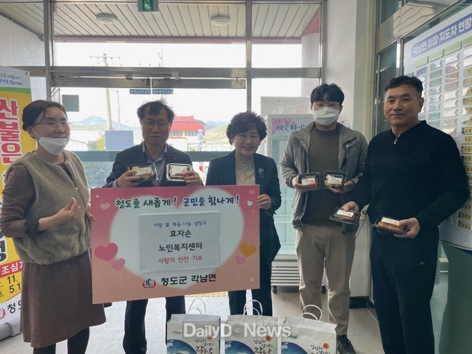 청도군 효자손 노인복지센터, 사랑의 반찬 나눔
