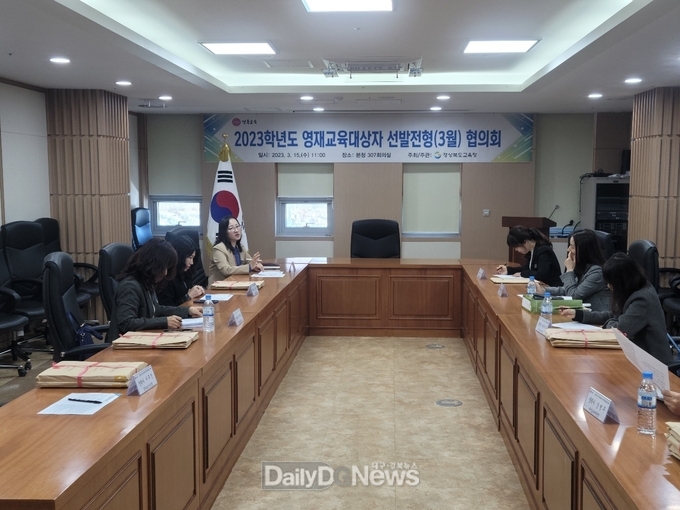 경북교육청, 2023학년도 영재교육대상자 선발 3월 전형 실시