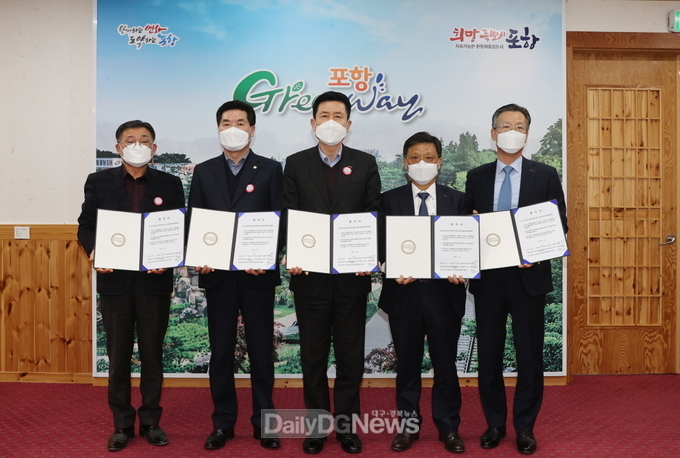지난해 2월 25일 포항시는 포스코와 지주사 본사 소재지와 미래기술연구원 본원을 포항에 설치하기로 전격 합의했다.