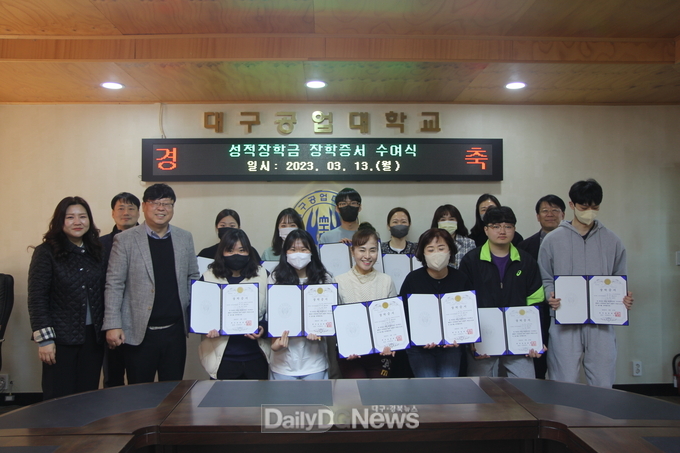 대구공업대학교. ‘2023학년도 1학기 성적장학금 장학증서 수여식’ 개최 모습. (사진=대구공업대 제공)