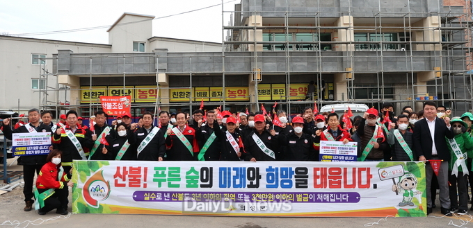 의성군, 산불예방 캠페인 현장릴레이 챌린지 참여